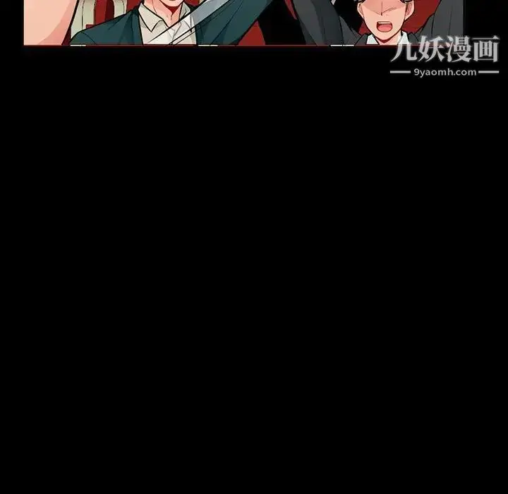 漫画《我的继母是寡妇》第38话第6张图