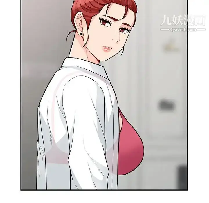 漫画《我的继母是寡妇》第38话第67张图