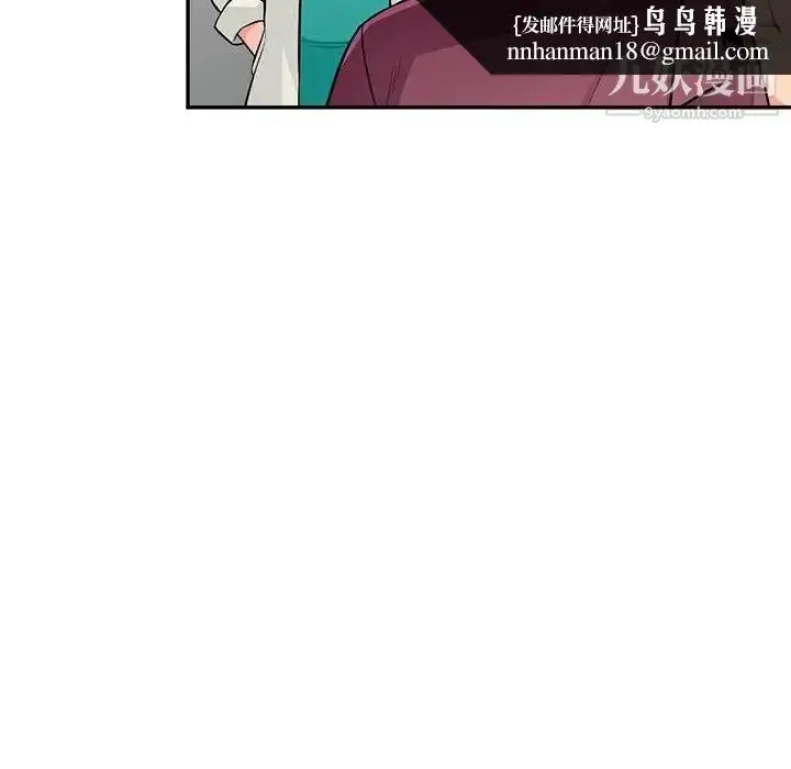 漫画《我的继母是寡妇》第38话第74张图
