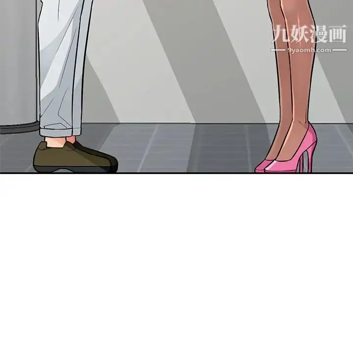 漫画《我的继母是寡妇》第38话第83张图