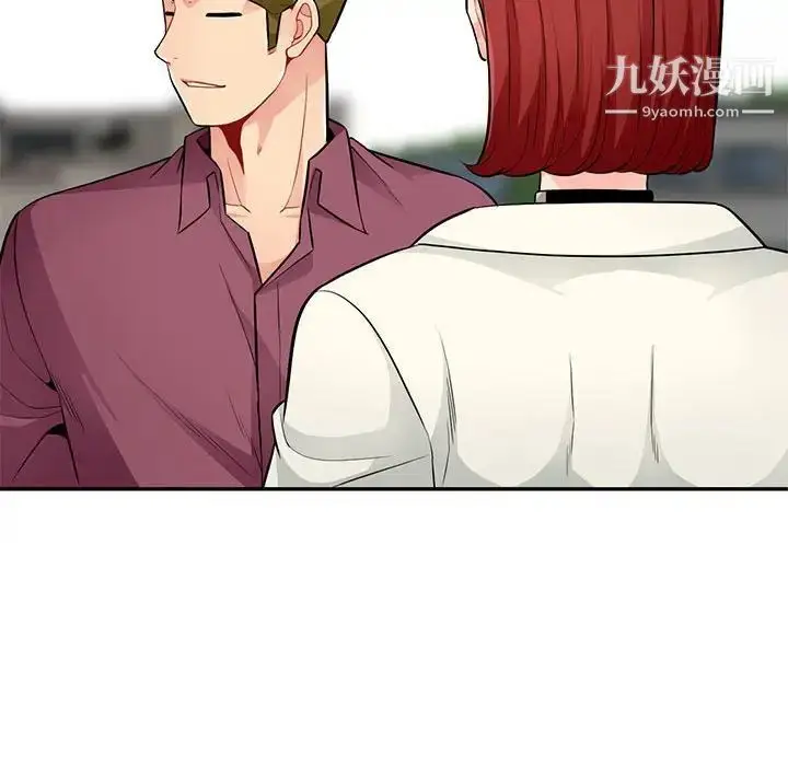漫画《我的继母是寡妇》第38话第88张图