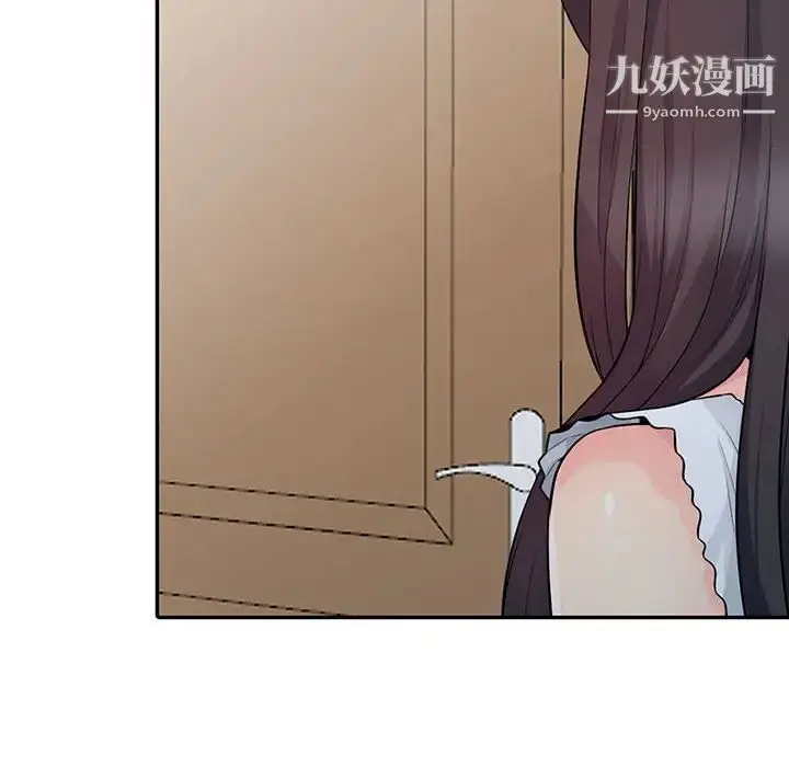 漫画《我的继母是寡妇》第19话第101张图
