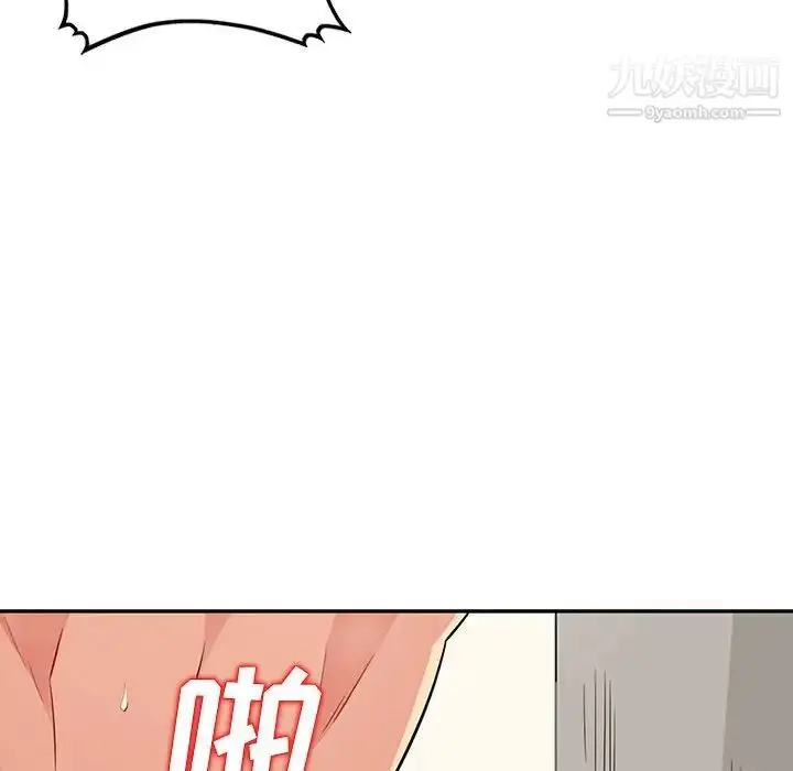 漫画《我的继母是寡妇》第19话第116张图