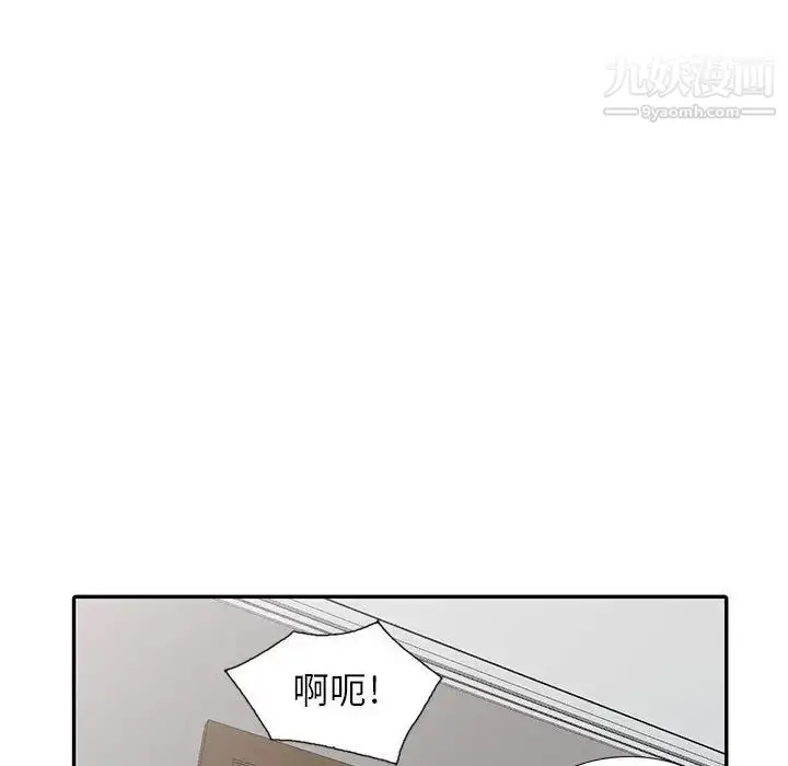 漫画《我的继母是寡妇》第19话第126张图