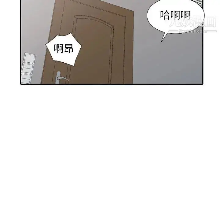 漫画《我的继母是寡妇》第19话第127张图