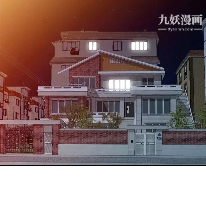 漫画《我的继母是寡妇》第19话第19张图