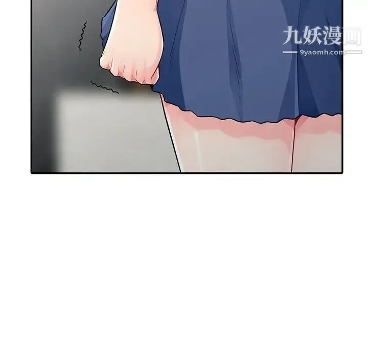 漫画《我的继母是寡妇》第19话第28张图