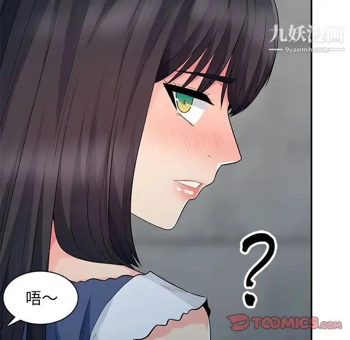 漫画《我的继母是寡妇》第19话第30张图