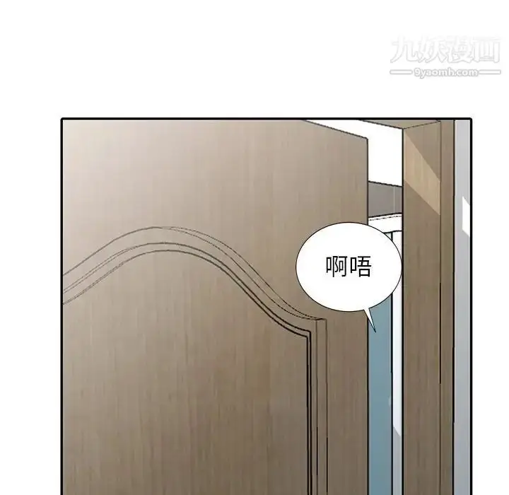 漫画《我的继母是寡妇》第19话第32张图