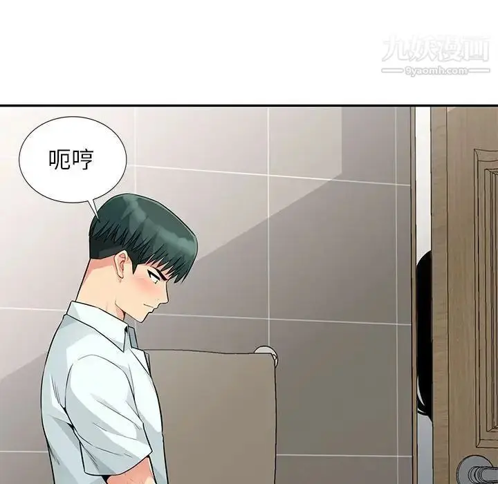 漫画《我的继母是寡妇》第19话第34张图