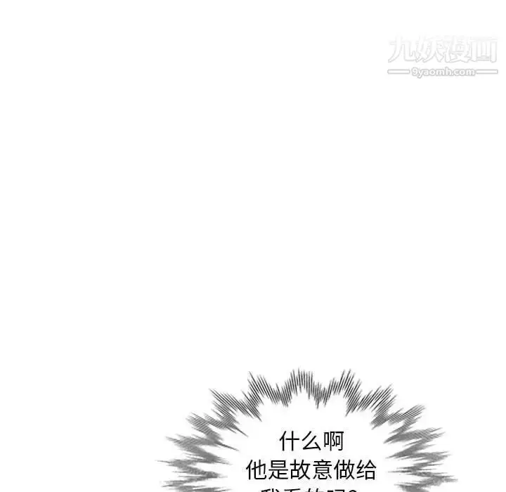 漫画《我的继母是寡妇》第19话第45张图