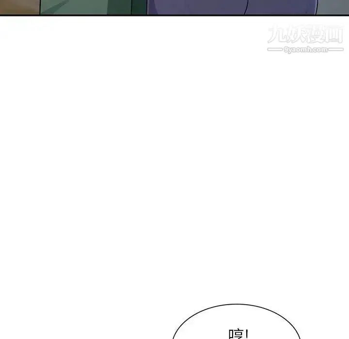 漫画《我的继母是寡妇》第19话第55张图
