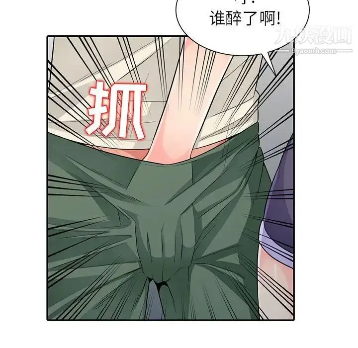 漫画《我的继母是寡妇》第19话第56张图
