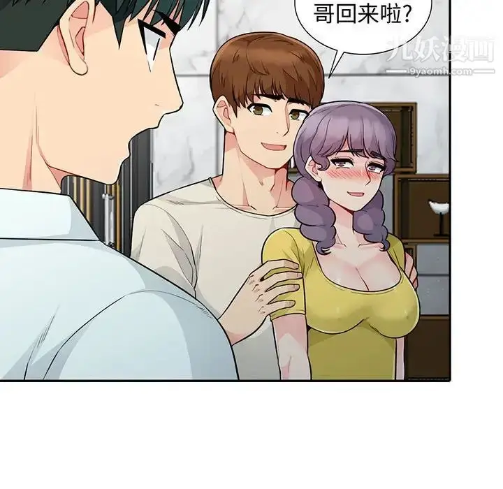 漫画《我的继母是寡妇》第19话第6张图