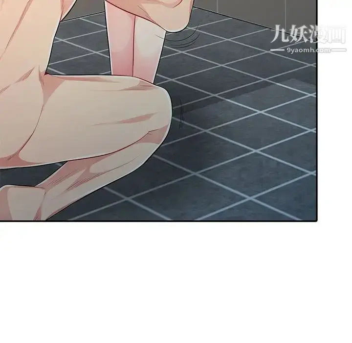 漫画《我的继母是寡妇》第19话第76张图