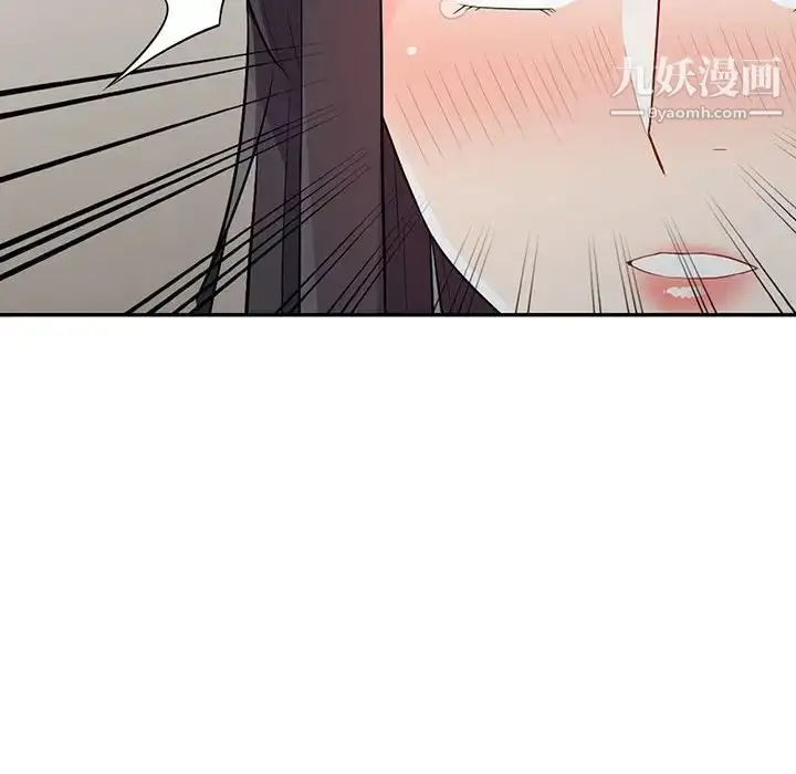 漫画《我的继母是寡妇》第19话第97张图