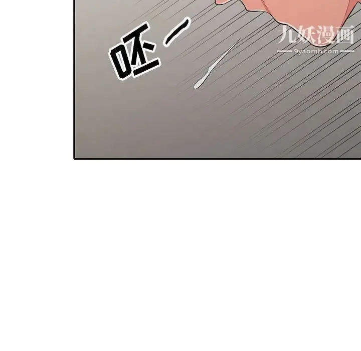 漫画《我的继母是寡妇》第28话第105张图
