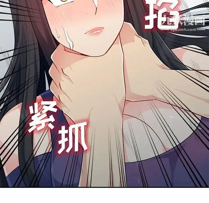 漫画《我的继母是寡妇》第28话第114张图