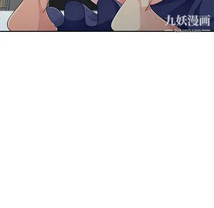 漫画《我的继母是寡妇》第28话第121张图