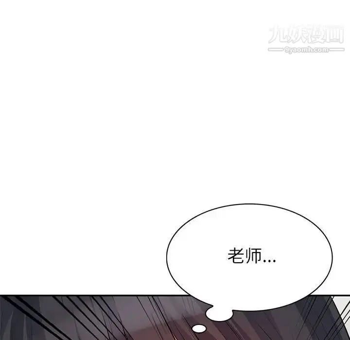漫画《我的继母是寡妇》第28话第126张图