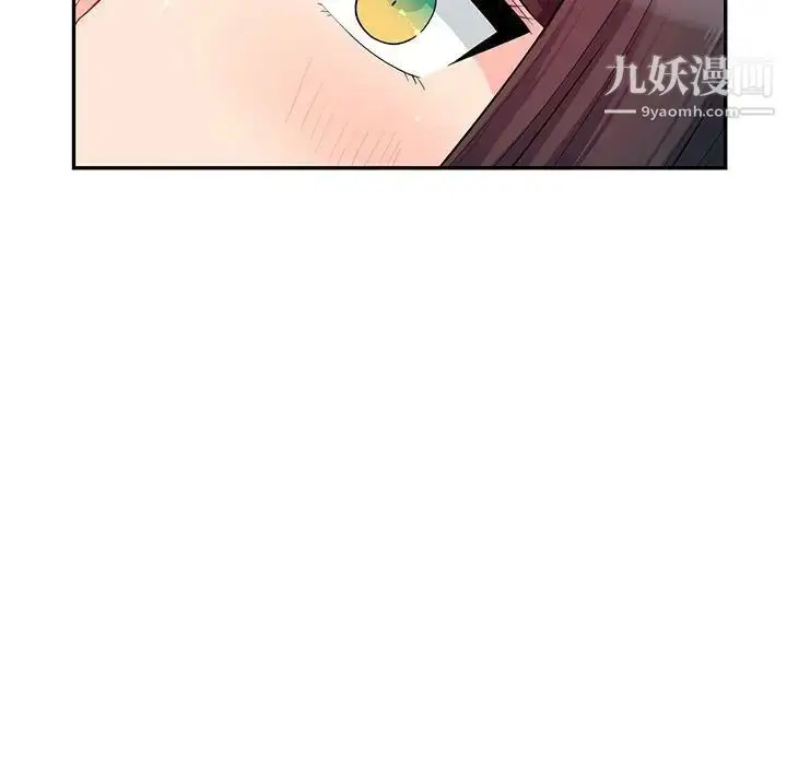 漫画《我的继母是寡妇》第28话第27张图