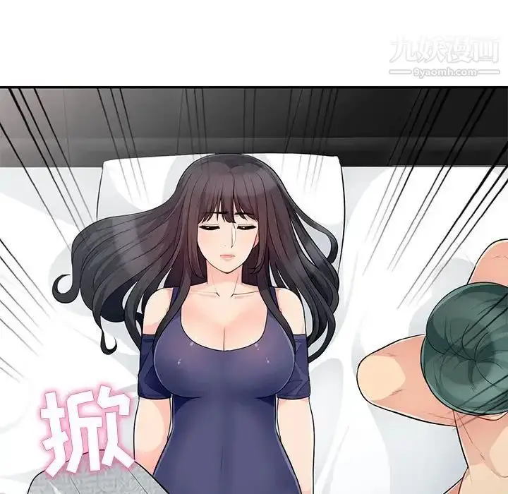漫画《我的继母是寡妇》第28话第28张图