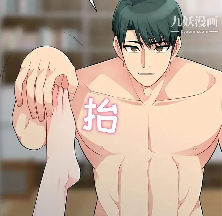 漫画《我的继母是寡妇》第28话第33张图