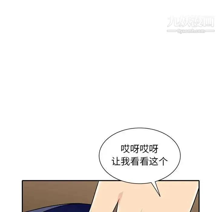 漫画《我的继母是寡妇》第28话第43张图