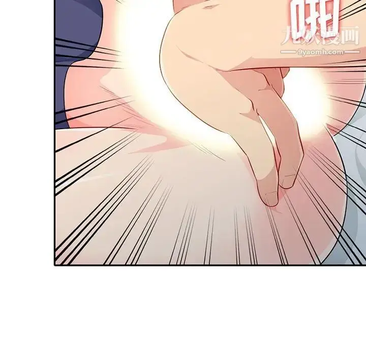 漫画《我的继母是寡妇》第28话第55张图