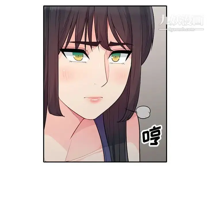漫画《我的继母是寡妇》第28话第6张图