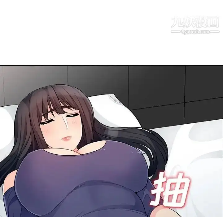 漫画《我的继母是寡妇》第28话第61张图