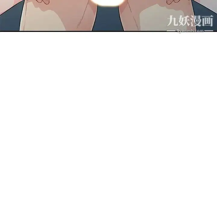 漫画《我的继母是寡妇》第28话第72张图