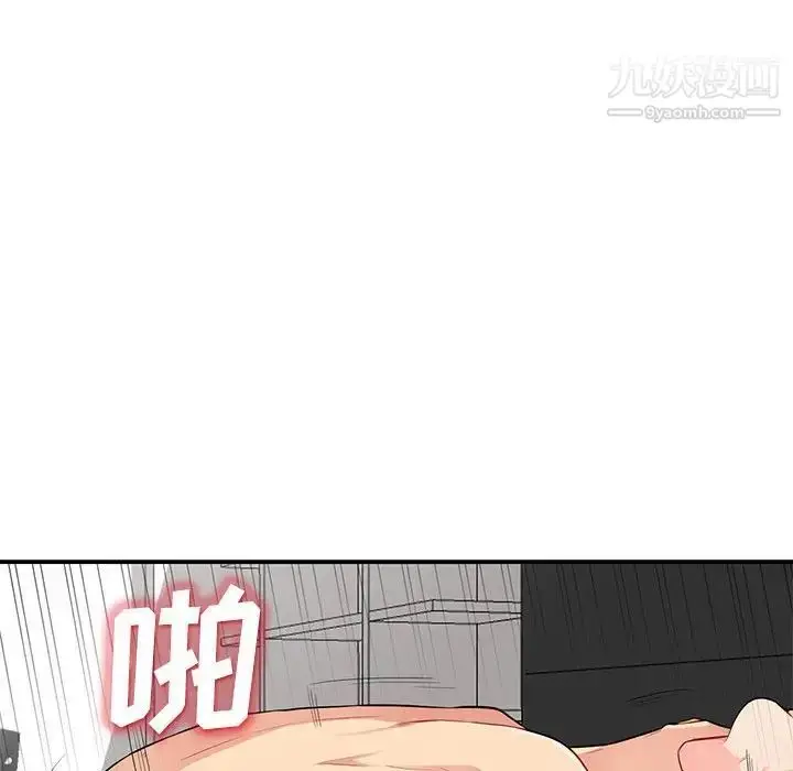 漫画《我的继母是寡妇》第28话第95张图