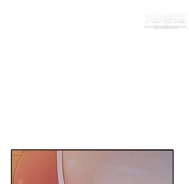 漫画《我的继母是寡妇》第11话第102张图