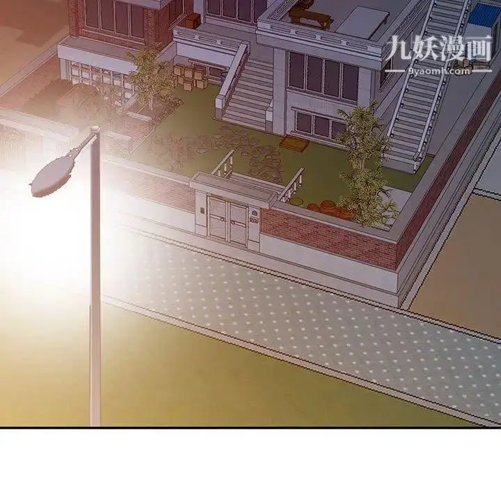 漫画《我的继母是寡妇》第11话第106张图