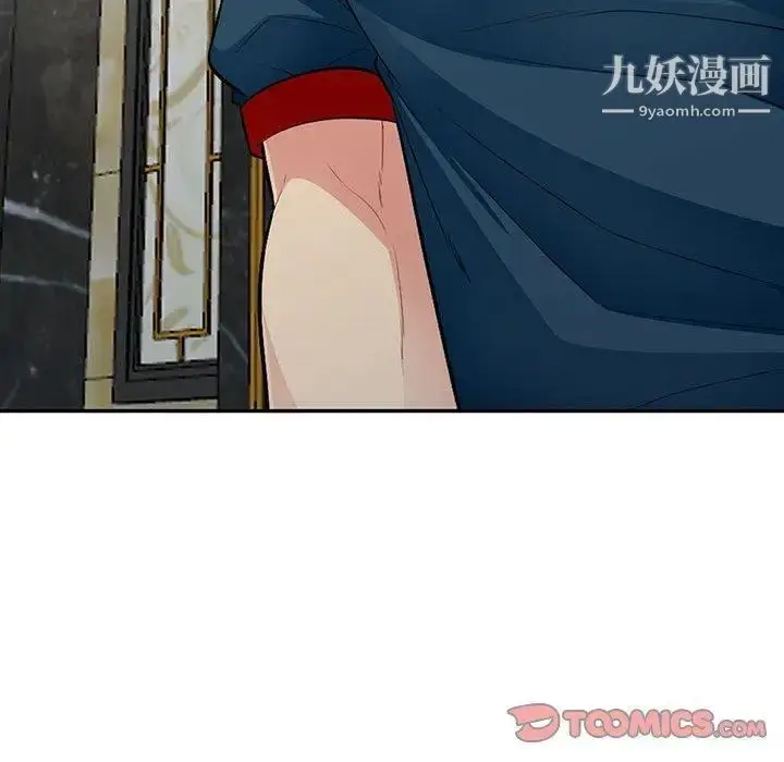 漫画《我的继母是寡妇》第11话第123张图