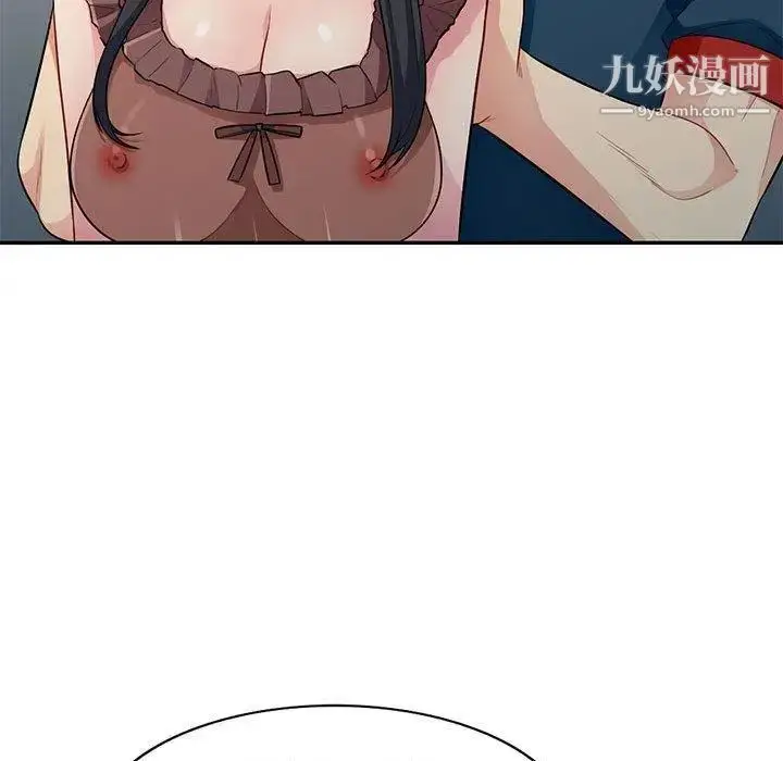 漫画《我的继母是寡妇》第11话第128张图