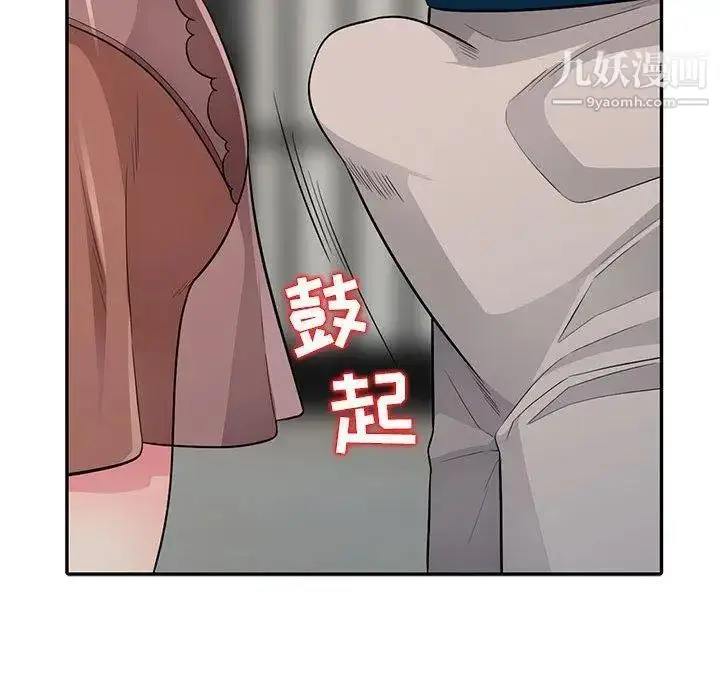 漫画《我的继母是寡妇》第11话第134张图