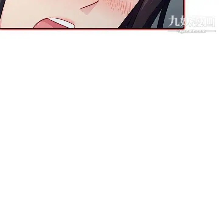 漫画《我的继母是寡妇》第11话第146张图