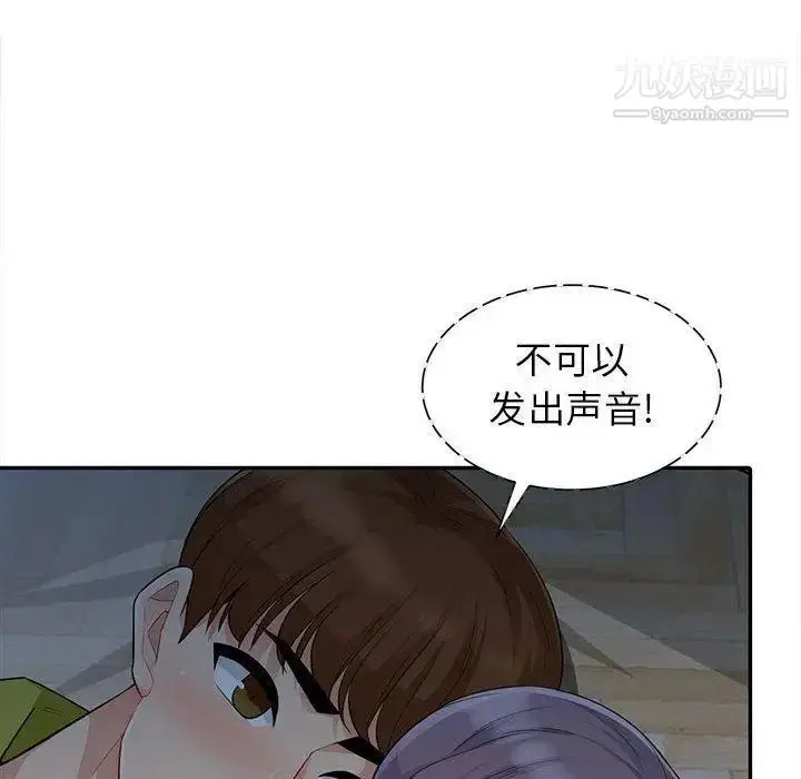漫画《我的继母是寡妇》第11话第25张图
