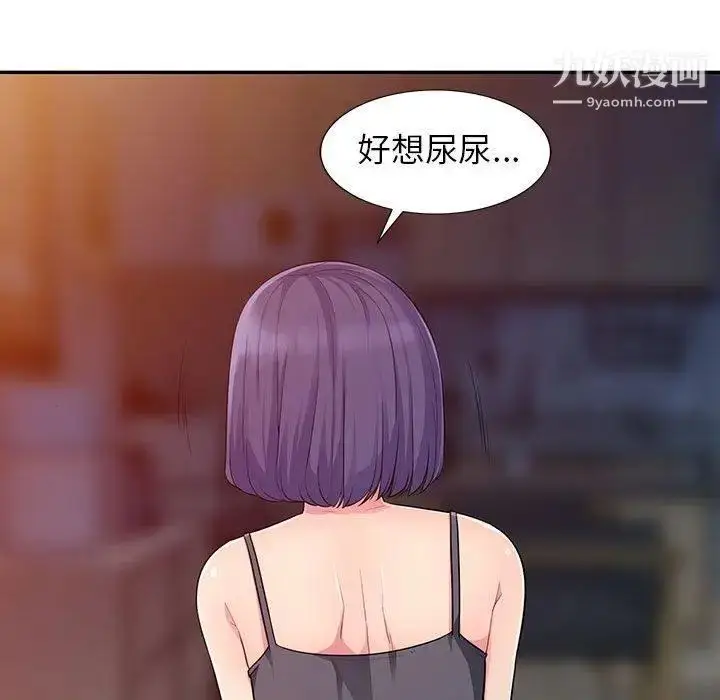 漫画《我的继母是寡妇》第11话第42张图