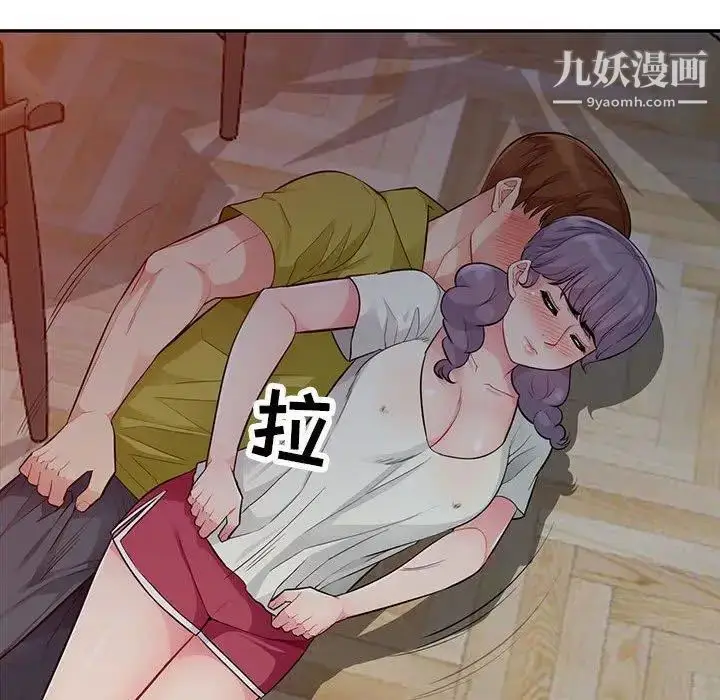 漫画《我的继母是寡妇》第11话第49张图