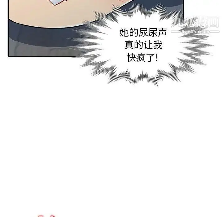 漫画《我的继母是寡妇》第11话第78张图