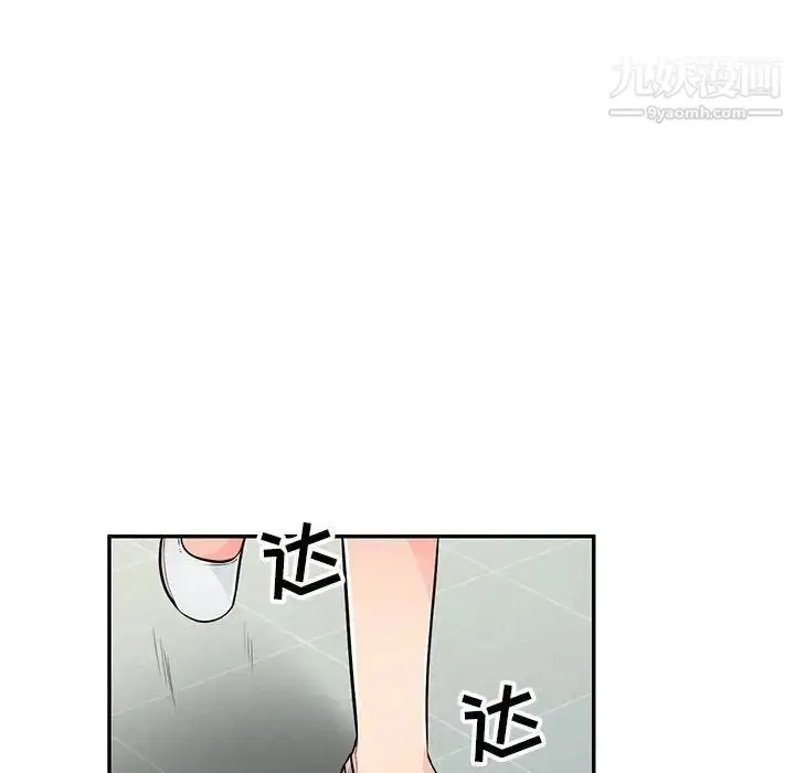漫画《我的继母是寡妇》第51话第101张图