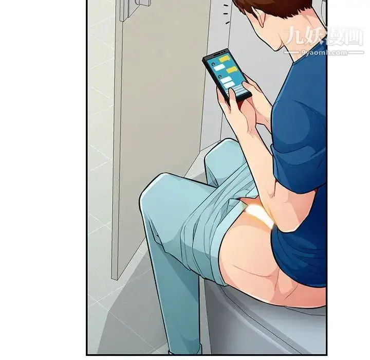 漫画《我的继母是寡妇》第51话第105张图