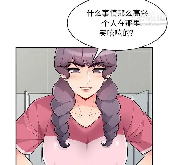 漫画《我的继母是寡妇》第51话第113张图