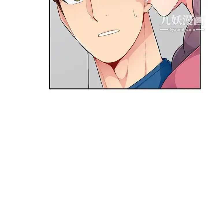 漫画《我的继母是寡妇》第51话第132张图