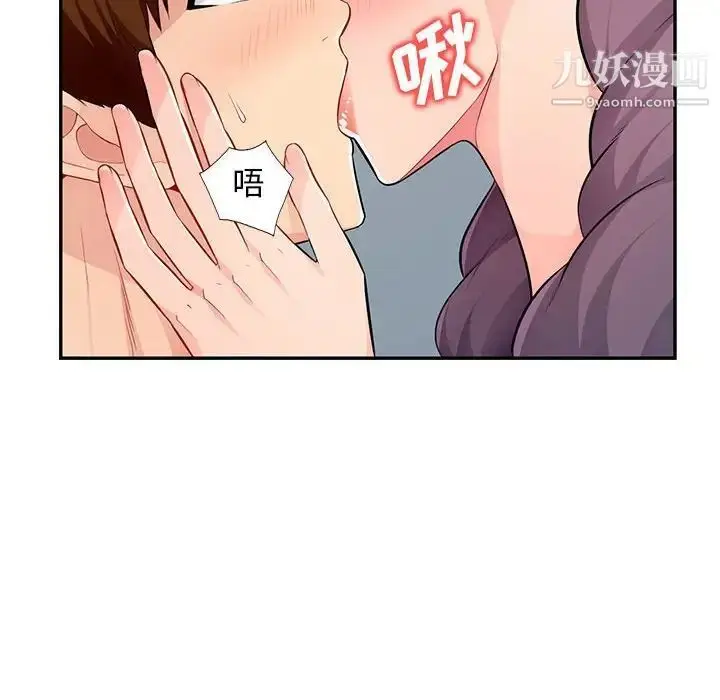 漫画《我的继母是寡妇》第51话第139张图