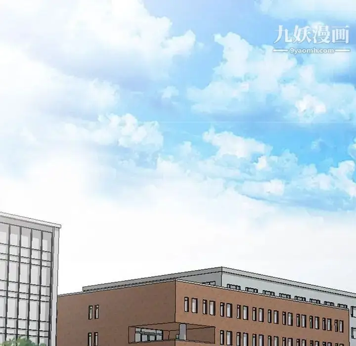 漫画《我的继母是寡妇》第51话第31张图