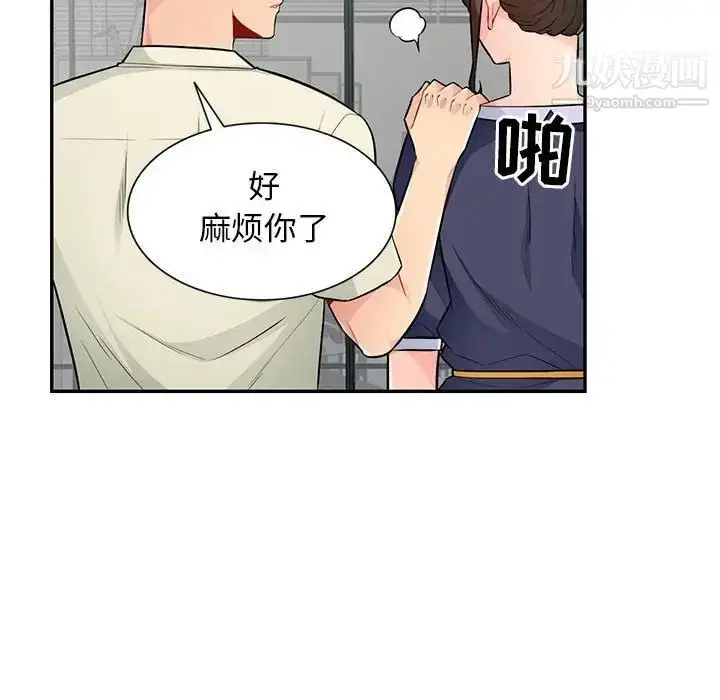 漫画《我的继母是寡妇》第51话第36张图